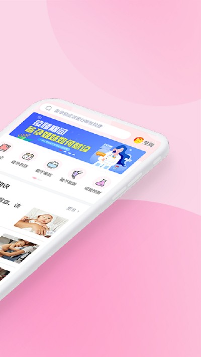 ����˵app2026���°� v3.6.20