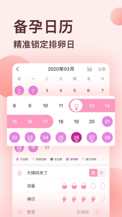 ����˵app2026���°� v3.6.22