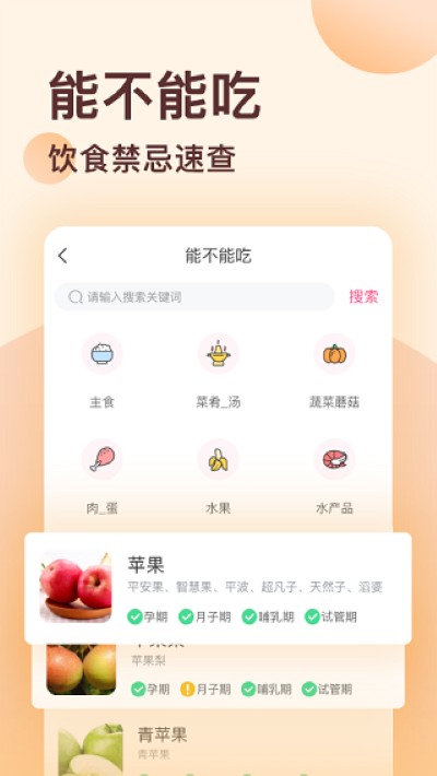 ����˵app2026���°� v3.6.21