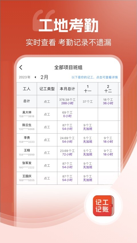 �ǹ��������°汾 v8.1.02