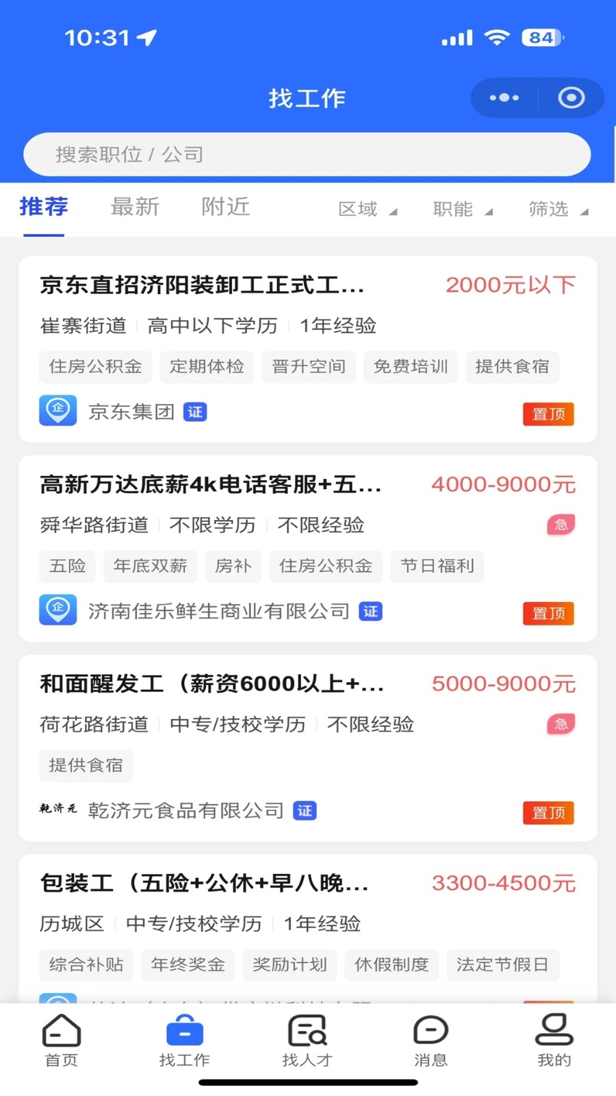 ��Ƹ���ٷ��� v1.0.00