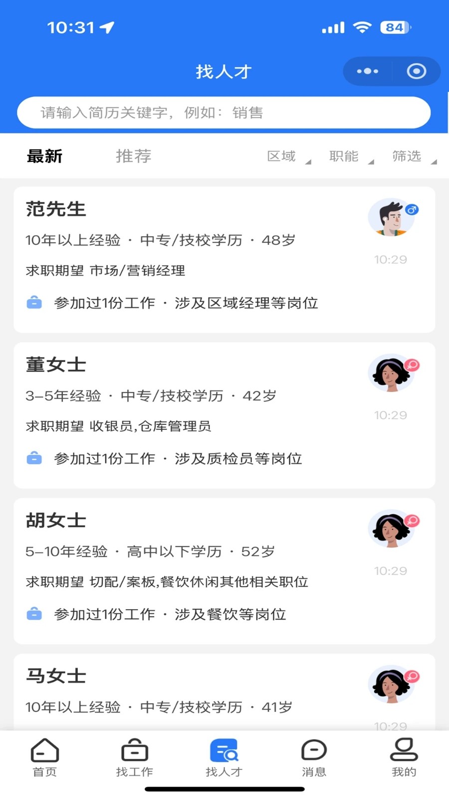 ��Ƹ���ٷ��� v1.0.01