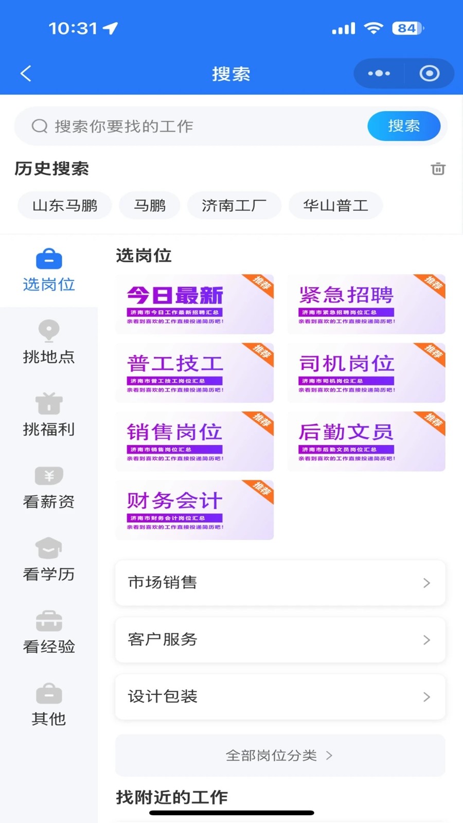 ��Ƹ���ٷ��� v1.0.02