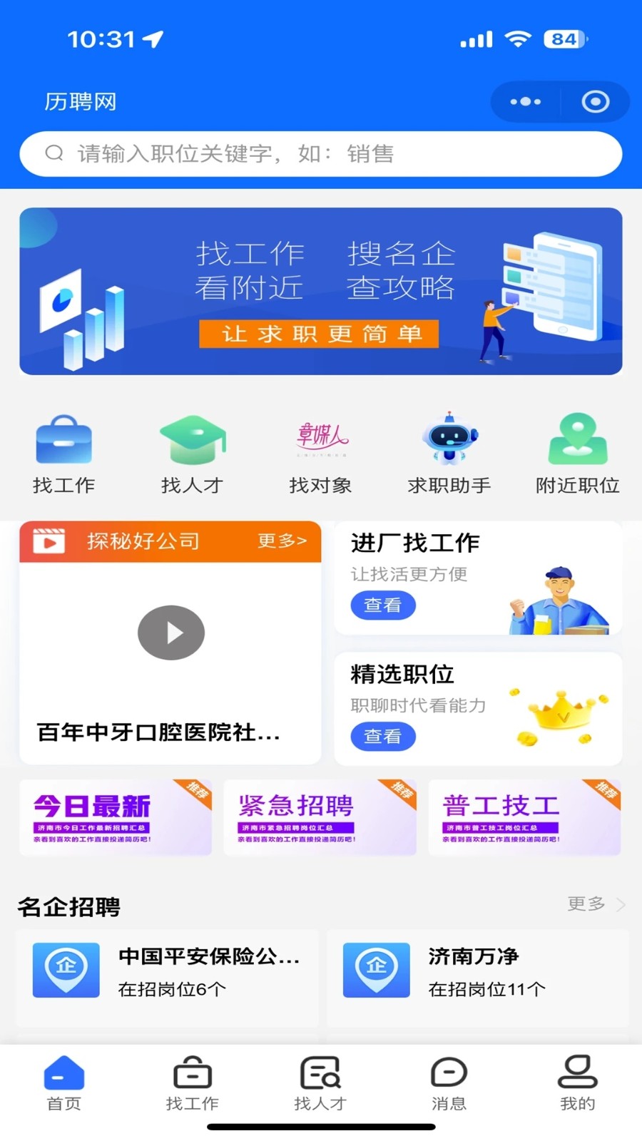 ��Ƹ���ٷ��� v1.0.03