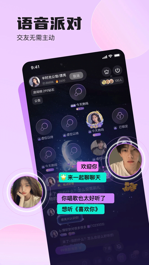 ˫�㲿��app v2.46.20