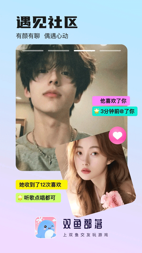 ˫�㲿��app v2.46.21