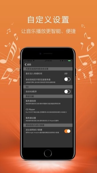 ���ϱ���ң����app v1.1.8��׿��1