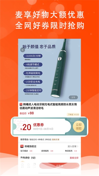 ������������ v2.1.7 ��׿��0