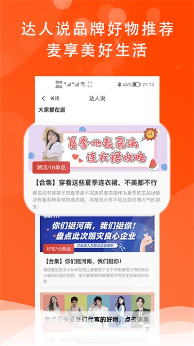 ������������ v2.1.7 ��׿��1