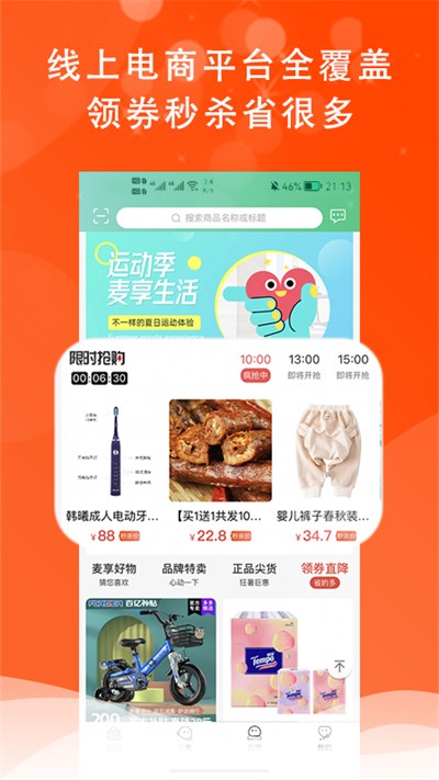 ������������ v2.1.7 ��׿��2