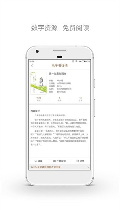 ������ͼ�ǻ�ͼ��� v4.8.2 ��׿��3