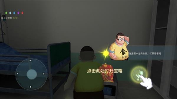 �ֲ���èè2 v2.5.3 ��׿��3