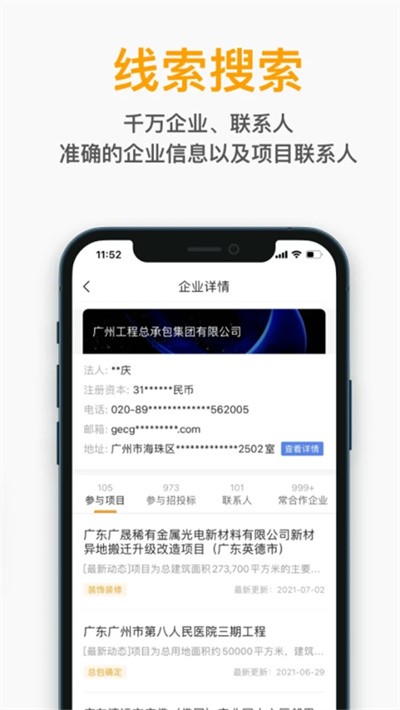 ���̰�app v5.8.3 ��׿��1