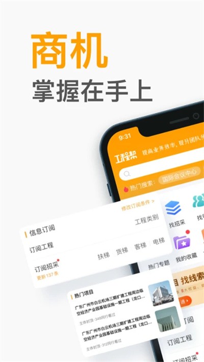 ���̰�app v5.8.3 ��׿��3