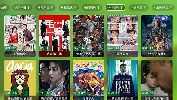 ����Ӱ��app��׿�� v3.0.03