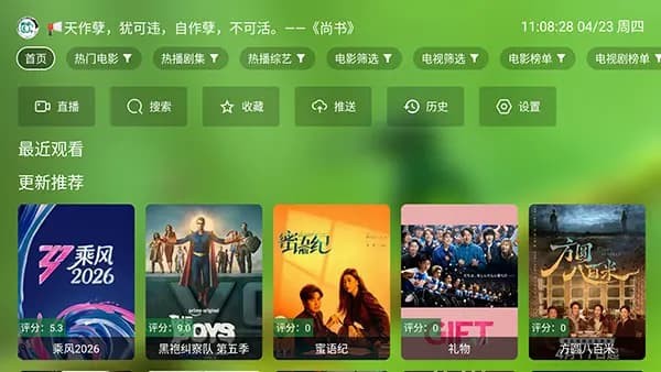 ����Ӱ��app��׿�� v3.0.00