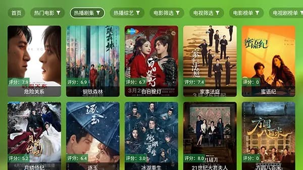 ����Ӱ��app��׿�� v3.0.02