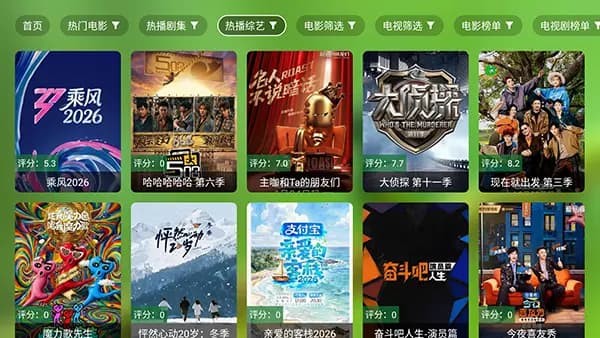 ����Ӱ��app��׿�� v3.0.01