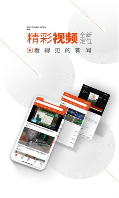 ��������app v23.2.6 ��׿��1