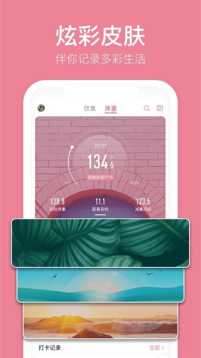 ����С�����ٰ� v1.0.4 ��׿��0