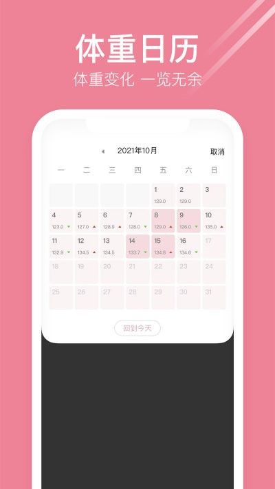 ����С�����ٰ� v1.0.4 ��׿��1