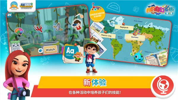 �ҵ������԰ v6.6.13