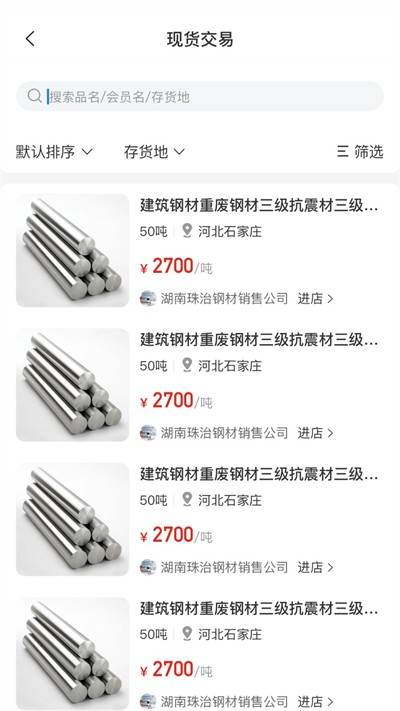 ��è�� v4.5.5 ��׿��0