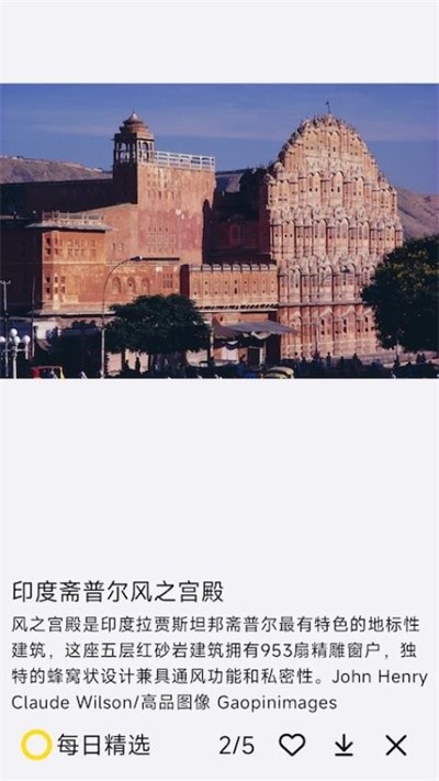 ���ҵ������İ�app(ÿ�վ�ѡ) v3.0.7 ��׿���°�3