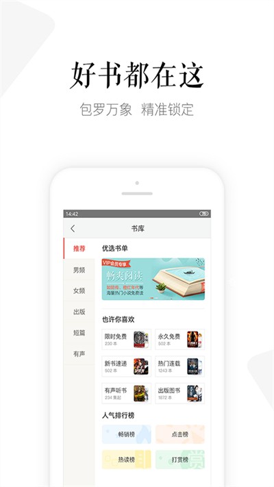 ĥ���Ķ�ƽ̨�ٷ��� v3.3.8.0325 ��׿��2