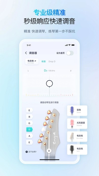 ��������app v5.53.0 ��׿��2