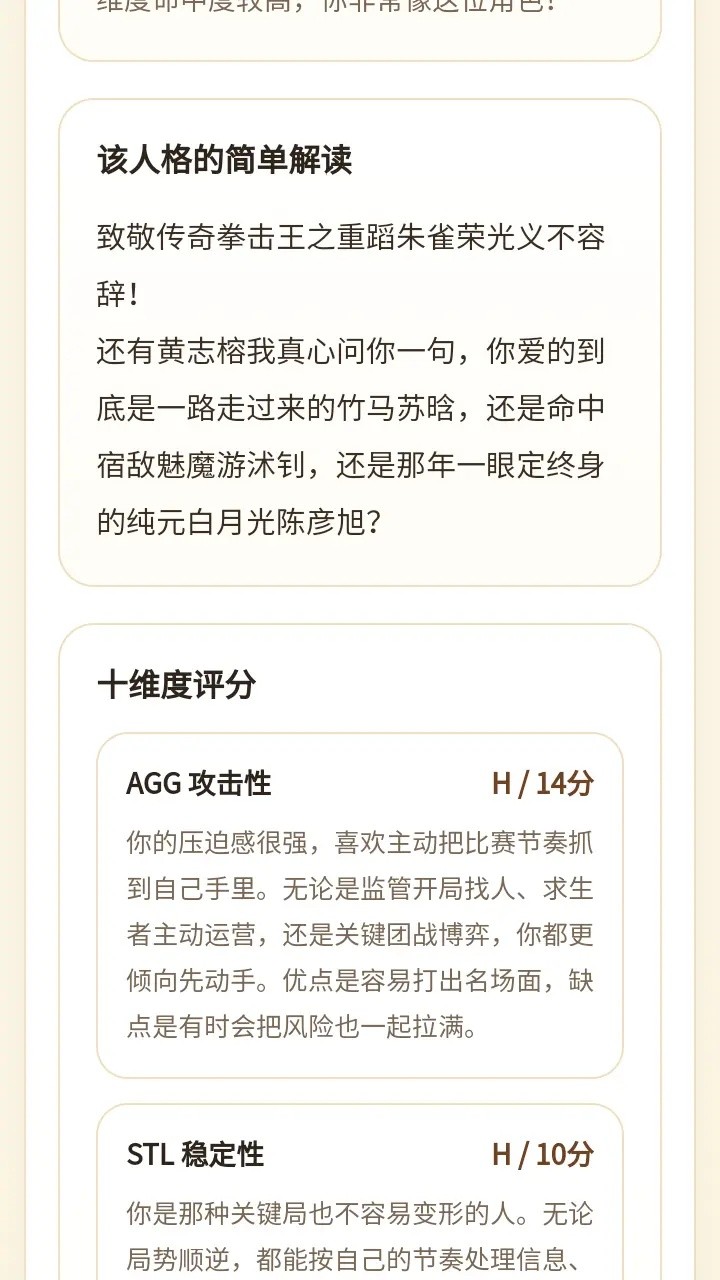 IVLTI�����˸����app v1.00