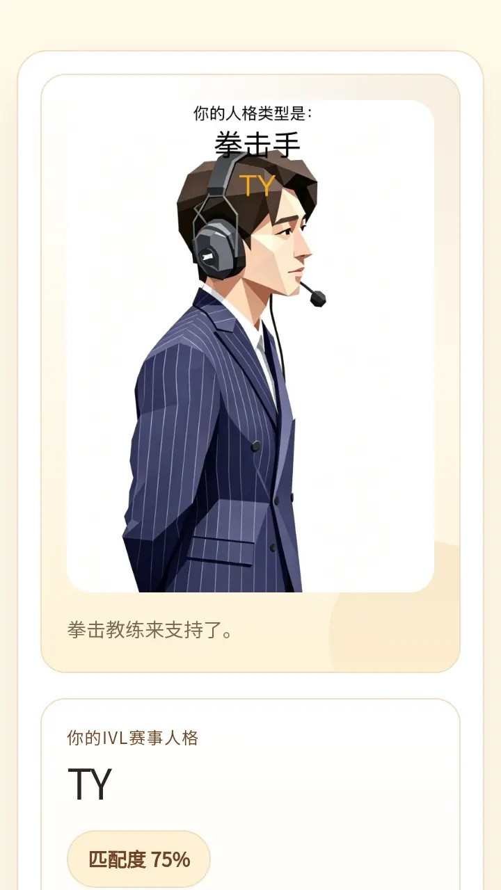 IVLTI�����˸����app v1.01