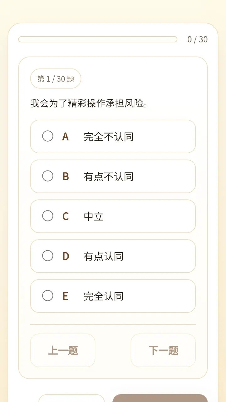 IVLTI�����˸����app v1.02