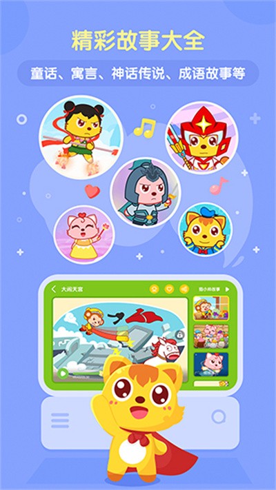 èС˧���� v4.0.70