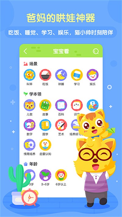 èС˧���� v4.0.72