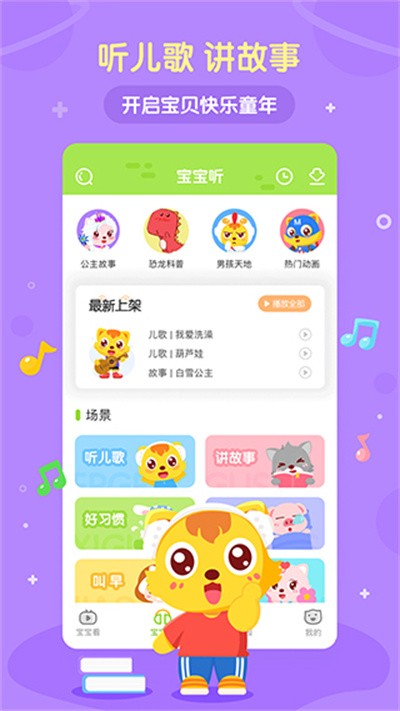 èС˧���� v4.0.73