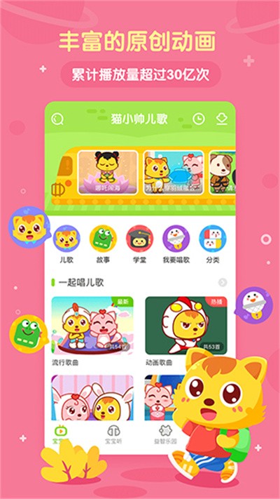 èС˧���� v4.0.74