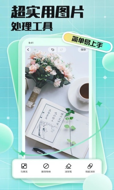 ������ȥ��������Ѱ� v1.18.8 ��׿��0