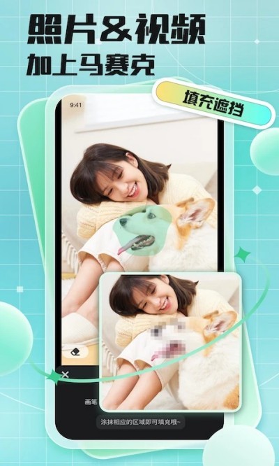 ������ȥ��������Ѱ� v1.18.8 ��׿��1