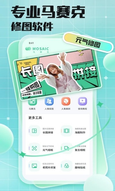 ������ȥ��������Ѱ� v1.18.8 ��׿��3