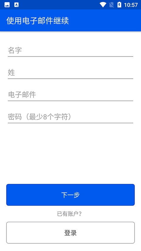 ���ҵ��۾��� v4.3.53