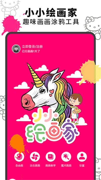 ����Ϳѻ�� v3.82