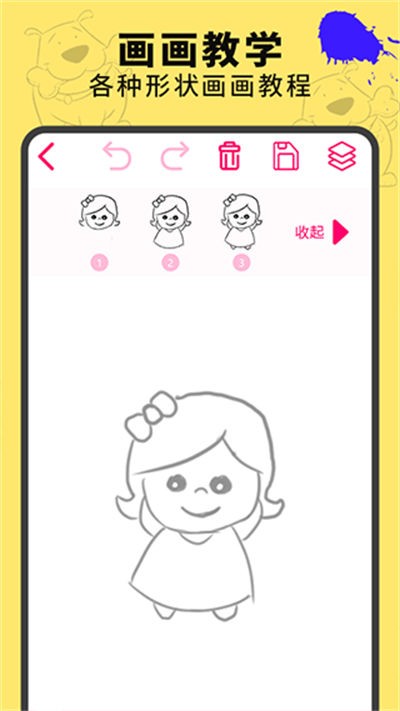 ����Ϳѻ�� v3.81