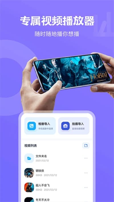 �����Ƶ��Ѱ� v4.2.02