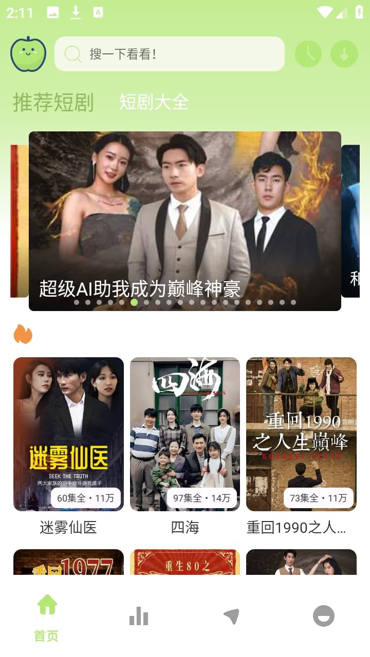 ƻ���̾��ȫ���� v1.010