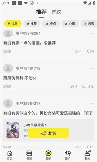 ��������������2026���°� v1.0.1 ��׿��0