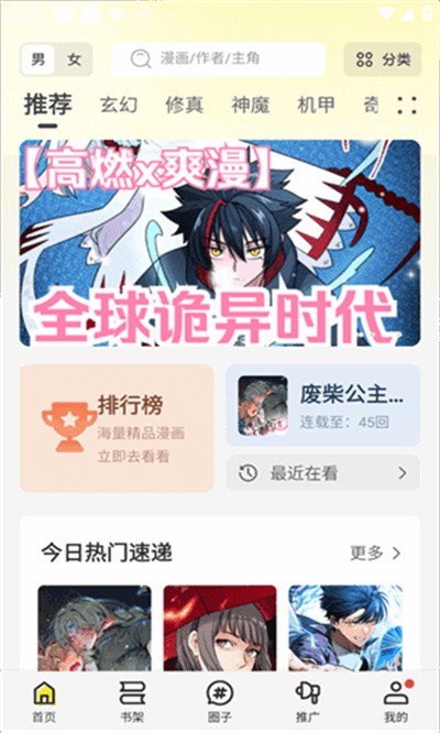 ��������������2026���°� v1.0.1 ��׿��3