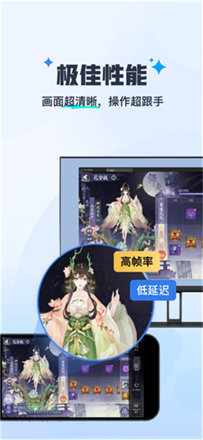 ����MuMuģ�����ֻ��� v1.1.7 ��׿��0