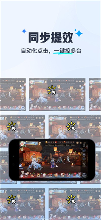 ����MuMuģ�����ֻ��� v1.1.7 ��׿��1