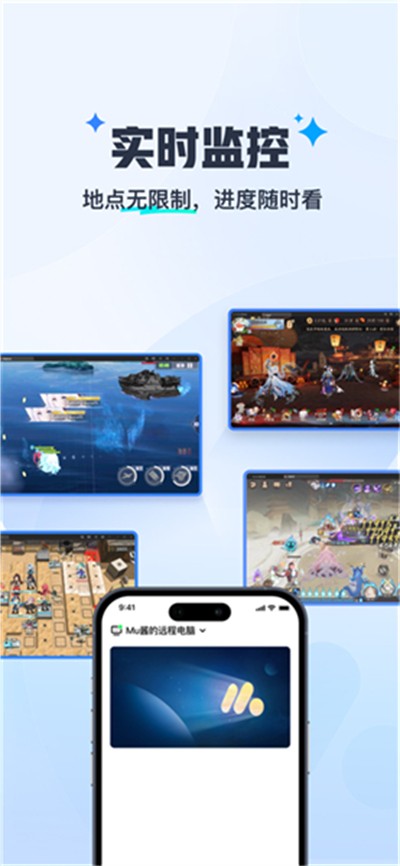 ����MuMuģ�����ֻ��� v1.1.7 ��׿��2